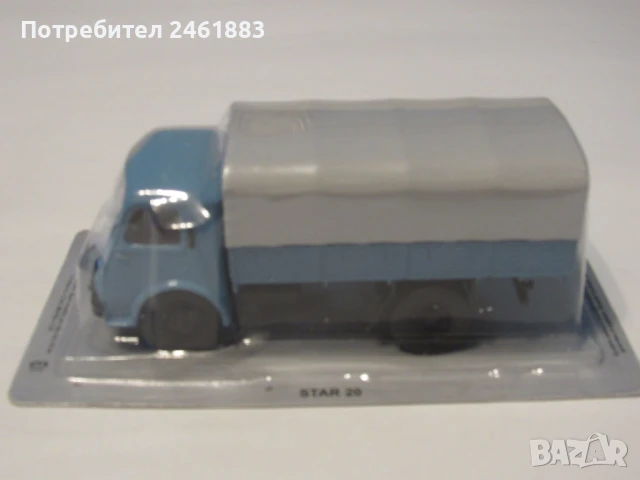 1/43 метална колекционерска количка Deagostini/IXO соц камион Полша Star 20. Нов