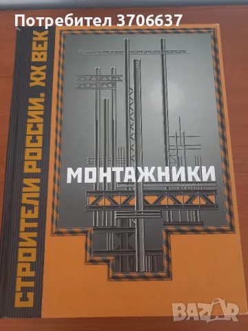 Книга, енциклопедично издание