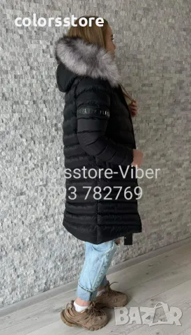 Зимно дълго яке Pfilipp Plein код IM252