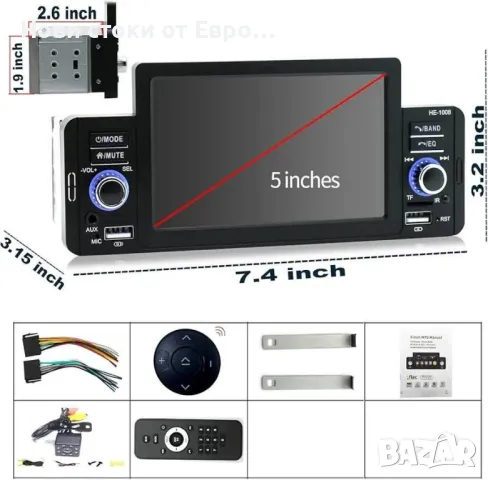Мултимедия Car Радио 1 Din 5" CarPlay Bluetooth Android-Auto Handsfree MP5 Player TF USB FM Стерео  , снимка 7 - Навигация за кола - 49203983