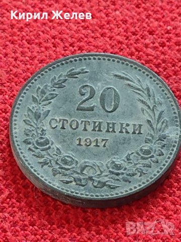 Две монети 5/20 стотинки 1888/1917г. КНЯЖЕСТВО ЦАРСТВО БЪЛГАРИЯ ЗА КОЛЕКЦИЯ ДЕКОРАЦИЯ - 26726, снимка 3 - Нумизматика и бонистика - 35301297