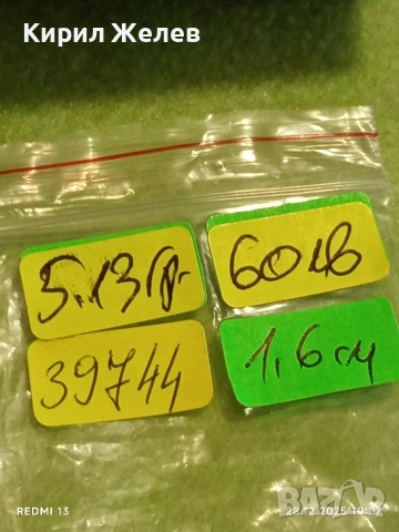 Прекрасен скъпоценен сребърен пръстен с ювелирно инкрустирани цирконий ръчна изработка 39744, снимка 9 - Пръстени - 52917683