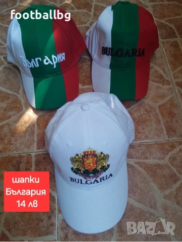 Мъжки футболни тениски 🇧🇬🇧🇬 STOICHKOV 8, снимка 5 - Футбол - 46456346