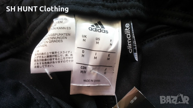 Adidas TIERRO13 GK PAN Goalkeeper размер M футболна вратарска долница 23-59, снимка 13 - Футбол - 52730185