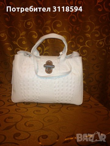 Голяма дамска чанта