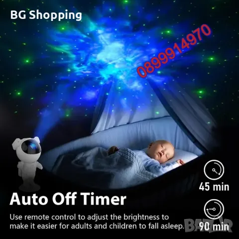 „Астронавтска галактика“ с дистанционно управление и Bluetooth-360° регулируем таймер, снимка 16 - Друга електроника - 47768195