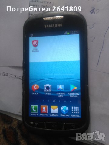 Samsung Galaxy Xcover 2, снимка 1 - Samsung - 35544919