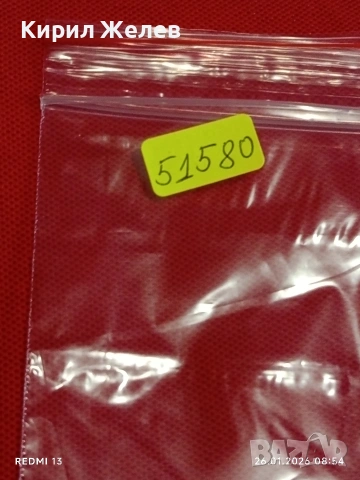 Стари пощенски марки от цял свят смесени СВЕТОВНИ ЛИДЕРИ за КОЛЕКЦИЯ ДЕКОРАЦИЯ 51580, снимка 11 - Филателия - 53227285