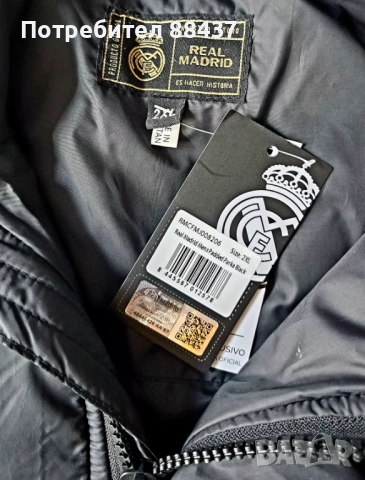 Зимно яке на Реал Мадрид, снимка 2 - Якета - 52923774