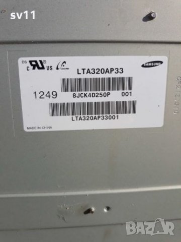 Toshiba 32W1333G на части , снимка 9 - Телевизори - 30464162