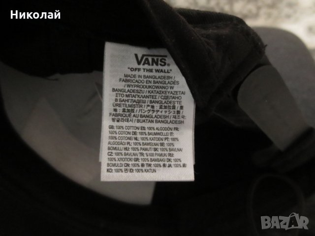 Vans Full Patch hat , снимка 9 - Шапки - 31563304