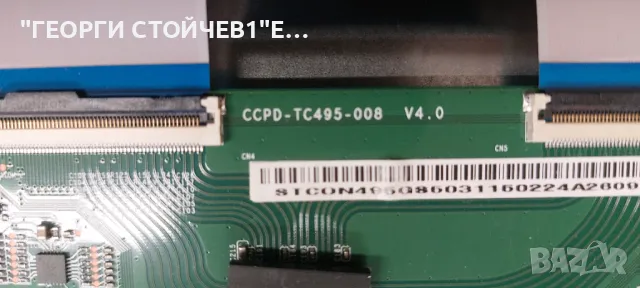 50HAK6150     17MB170  17IPS72 CCPD-TC495-008  V4.0   VES500QNDP-2D-N43  JL.D500C1330-078FS-M_V01 , снимка 9 - Части и Платки - 48996702