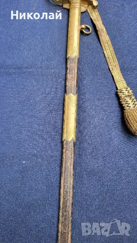 Офицерска Швеция военноморска сабя модел 1878г., снимка 5 - Антикварни и старинни предмети - 50305313