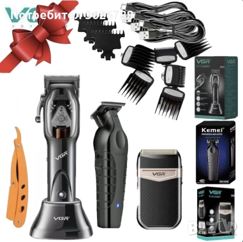 Машинки за постригване