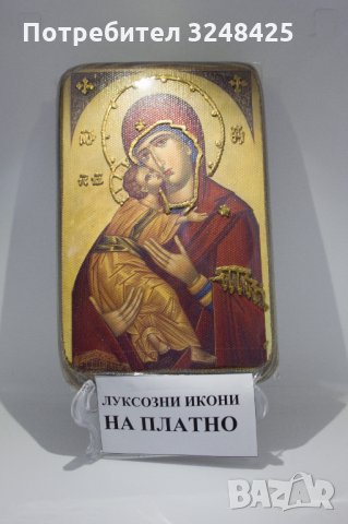 Икона платно България Пресвета Майка Богородица. , снимка 4 - Икони - 35070320