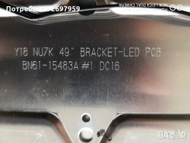 Samsung UE49NU7170S работещ със счупен екран, снимка 8 - Части и Платки - 35070234