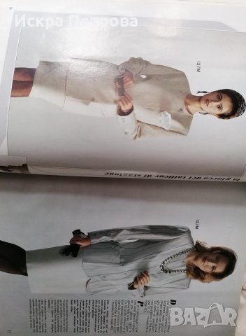 Списания Верена и Бурда , снимка 12 - Списания и комикси - 37580076