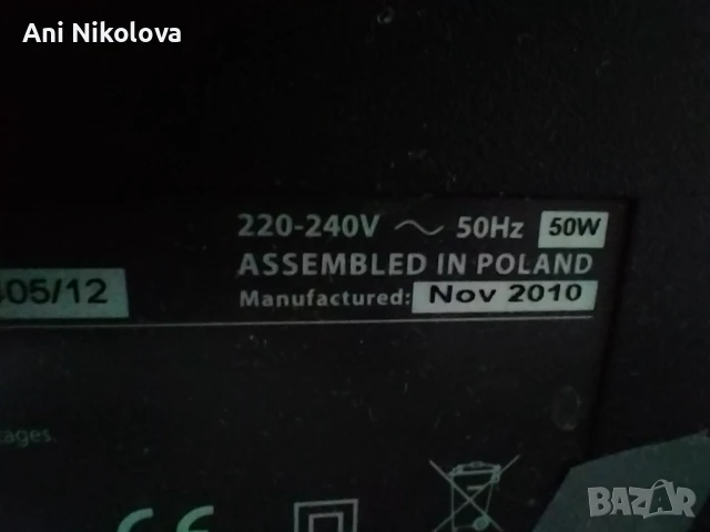 Телевизор, снимка 2 - Телевизори - 50997568