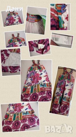 Desigual 12-13-14г., снимка 1