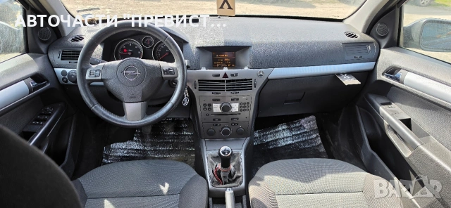 Опел Астра Х 1.9 120кс на части Opel Astra H 1.9cdti 120 na chasti, снимка 8 - Автомобили и джипове - 53917215