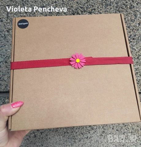 Mystery box/ Мистериозна кутия 