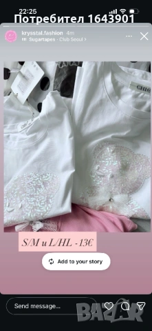 Нови сетчета и рокли, снимка 8 - Рокли - 54347540