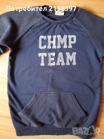 Детски блузи с дълъг ръкав