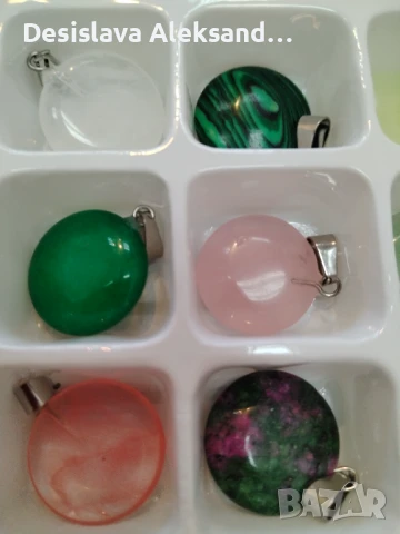 Лот висулки, 12 броя, много изгодно , снимка 14 - Колиета, медальони, синджири - 50447034