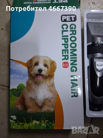 Машинка за подстригване на домашни любимци PET профи