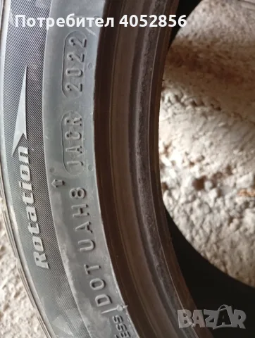 Зимни гуми Nexen 225/45 R17