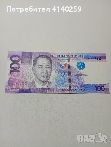 ФИЛИПИНИ БАНКНОТА 