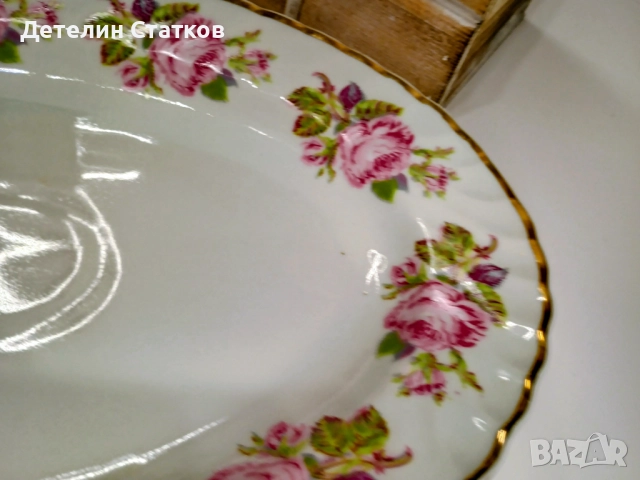 Винтидж порцеланово плато произведено в България, снимка 2 - Сервизи - 52997879