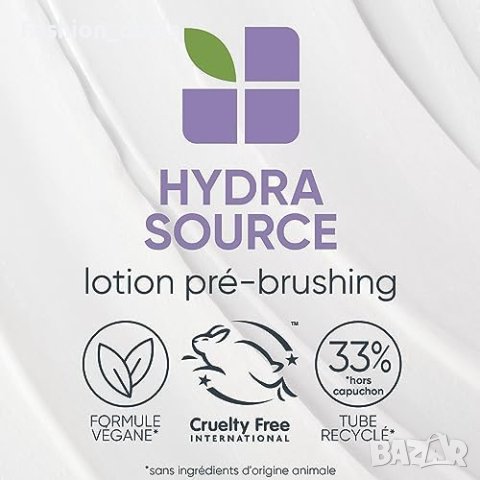 Нов Biolage Hydrasource Лосион с Алое и Хиалурон 150мл за суха коса, снимка 2 - Други - 42728912