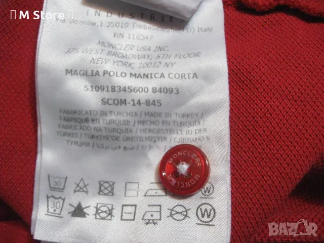 Moncler мъжка тениска размер L, снимка 7 - Тениски - 49970752