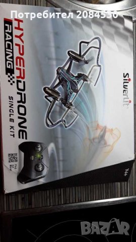 Дрон, снимка 6 - Дронове и аксесоари - 29290954