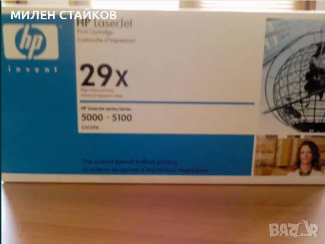 Тонер касета за лазерни принтери HP Тонер 29X за LJ 5000/510, снимка 2 - Консумативи за принтери - 48437865