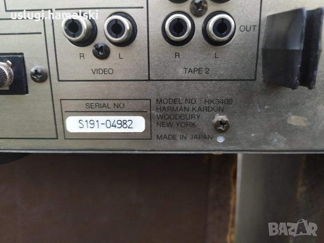 Усилвател/ресийвър Harman Kardon, снимка 7 - Ресийвъри, усилватели, смесителни пултове - 52805490