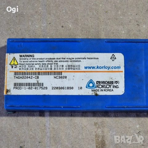 Пластини твърдосплавни KORLOY пластини твърдосплавни , снимка 2 - Други инструменти - 51850173