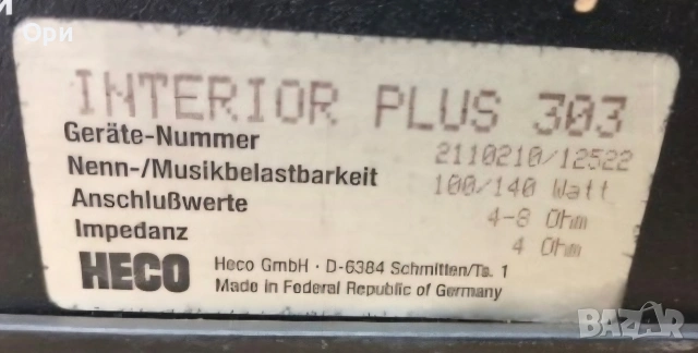 Двулентови аудио филтри HECO, снимка 9 - Тонколони - 54182229