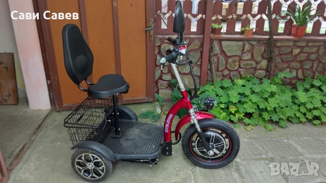 електрическа триколка