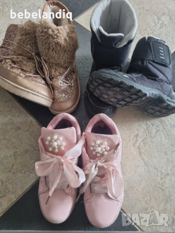 Лот ботуши с подарък