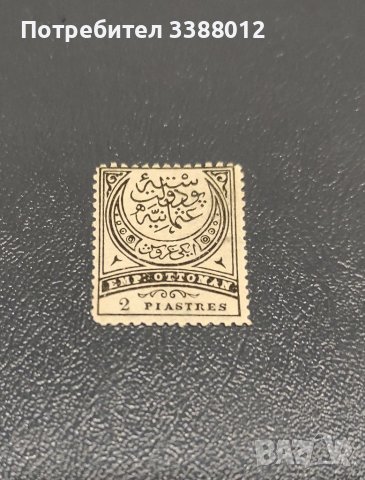 Турция 1888г 