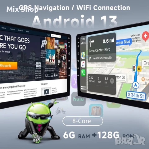 Чисто Нова Универсална автомобилна мултимедия/навигация 10 инча Android 13, снимка 2 - Друга електроника - 51190498