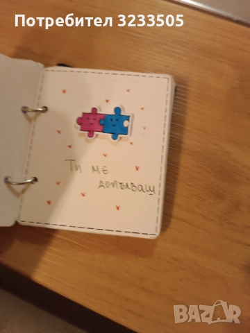 Албум за рожден ден, снимка 4 - Подаръци за жени - 53274340