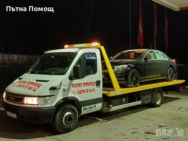 Пътна Помощ гр.Белене/гр.Свищов/гр.Никопол, снимка 6 - Транспортни услуги - 48484445