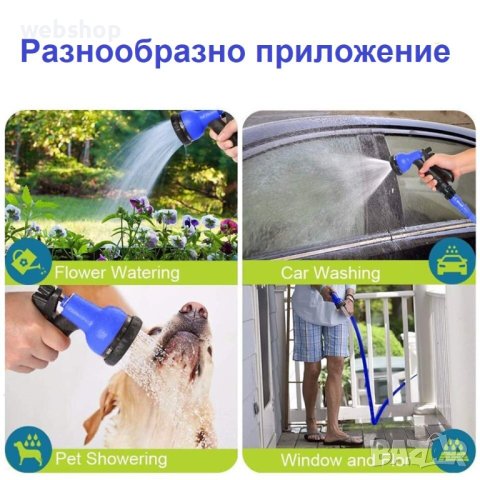 ТОП ЦЕНА!! Разтегателен градински маркуч MAGIC HOSE , 30/60 метра, снимка 5 - Градинска техника - 42243389