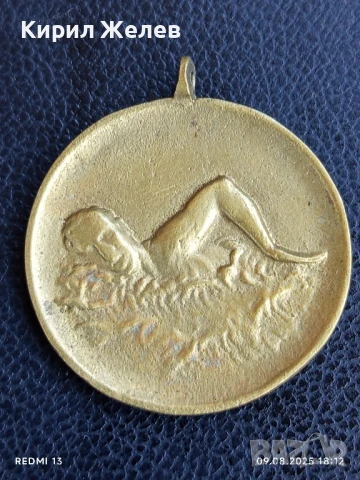 Рядък медал ПЪРВО МЯСТО ЦС ДОСО 50м. гръб жени 1953г. за КОЛЕКЦИОНЕРИ 28159, снимка 3 - Антикварни и старинни предмети - 51310326