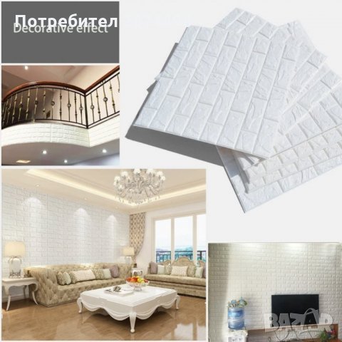 2990 Самозалепващ 3D тапет тухли за стена, снимка 10 - Други стоки за дома - 35356718