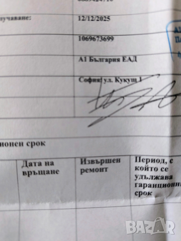 GSM Samsung A17, снимка 4 - Samsung - 52751564