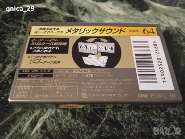 AXIA PS-64 Metal, снимка 2 - Декове - 52371950